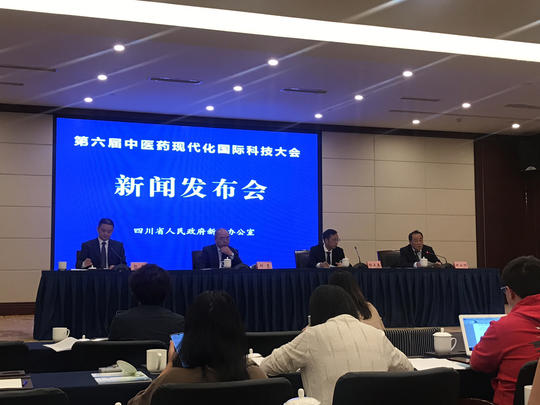 第六屆中醫藥現代化國際科技大會將在蓉啟幕，全球專家共話中醫藥創新發展